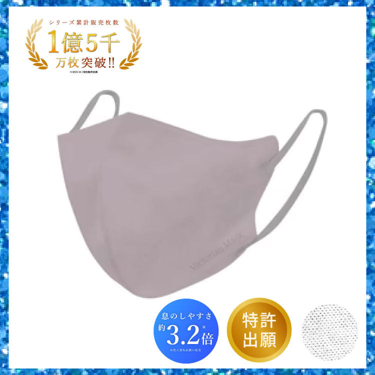 Victorian Mask 30枚入り　ラベンダーグレー 20箱セット　専用品 Victorian Mask 30枚入り ラベンダーグレー 20箱セット 専用品