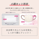 ホワイト × ライトベージュ