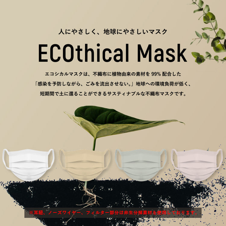 ライトグレー | Victorian Mask (ヴィクトリアンマスク) 公式通販