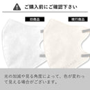 ホワイト×グレー
