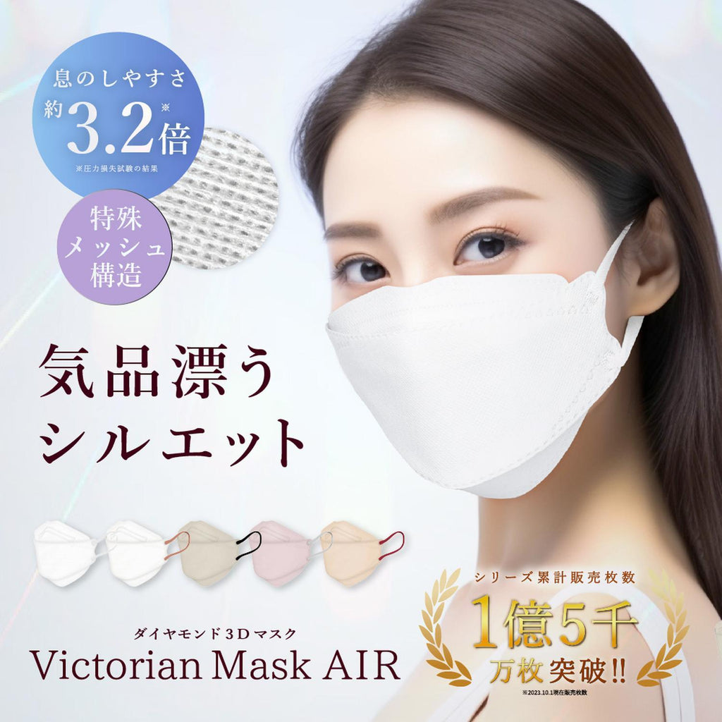 Victorian Mask - ラベンダーグレー × ライトグレー | Victorian