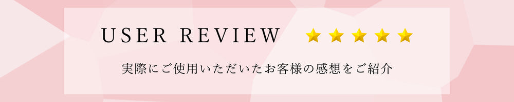 テキスト