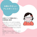 ラベンダーグレー(キッズ)