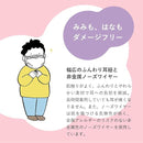 ラベンダーグレー(キッズ)