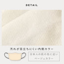 マリーゴールド × チョコレート
