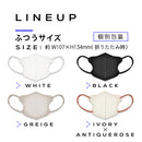アイボリー×アンティークローズ