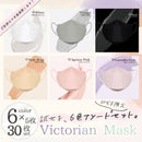 ชุดคละสี 30 ชิ้น (มี 5 ชิ้น มี 6 สี)