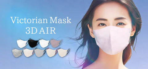 通気性マスクはなぜ息苦しくないのか?独自メッシュ構造を解剖|Victorian Mask