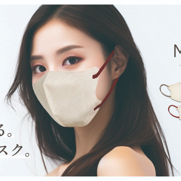 新品 マスクラス アイボリー30枚入✕4箱・ピーチピンク30枚✕4箱 Amazon.co.jp: [MASCLASS] マスク 3Dマスク 30枚入り バイカラー