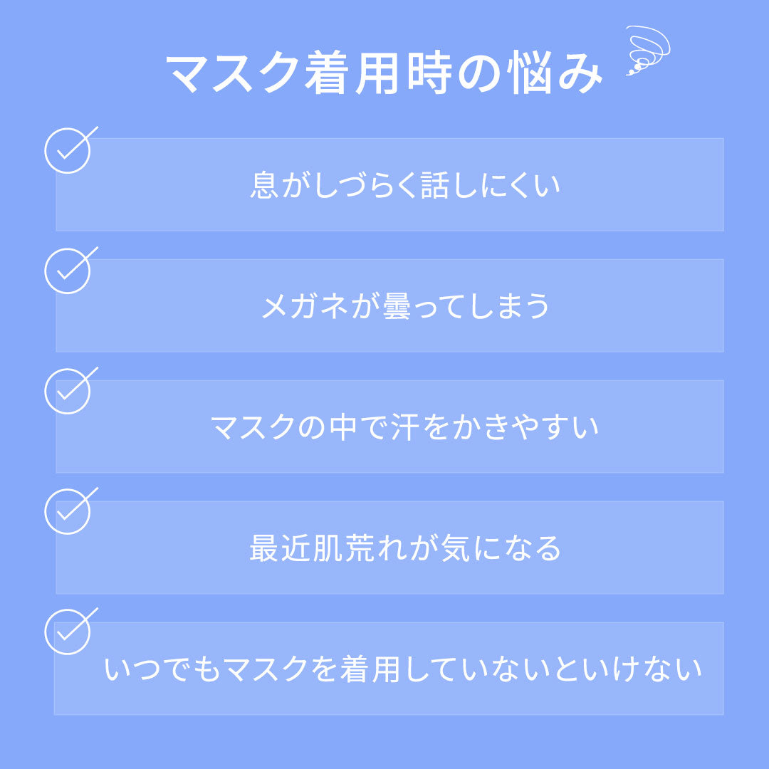 息がしやすい 3D立体マスク（通気性3.2倍）アイボリー×アンティーク