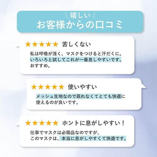 息がしやすい 3D立体マスク（通気性3.2倍）アイボリー×アンティーク