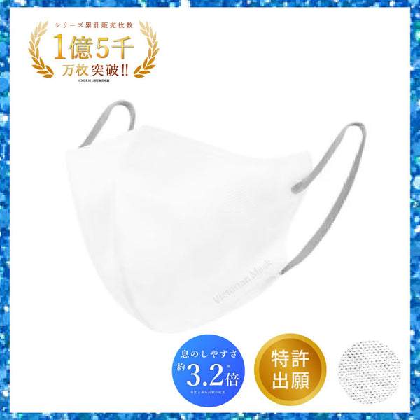 IKISURU（イキスル） - ホワイト×グレー | Victorian Mask