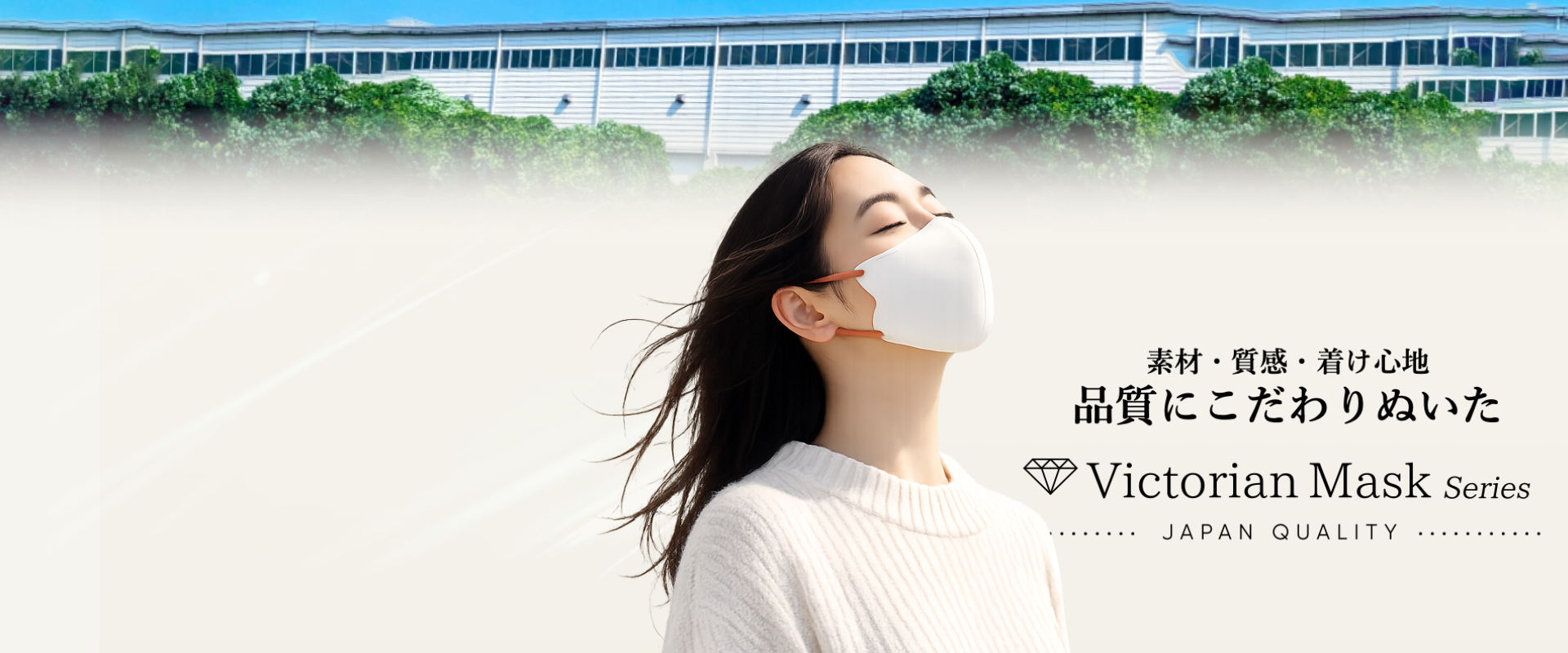 GOLDEN WEEK SALE開催。MAX59%OFF。