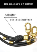 Victorian Mask (ヴィクトリアンマスク) 公式通販 スマホショルダーストラップ 首掛けストラップ 160cm 長さ調整可能 ブラック＆グリーン 