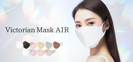 ヴィクトリアンマスク 1440枚セット  ダイヤモンドマスク 立体マスク 新品 ダイヤモンド形状 / Victorian mask】しっかり顔にフィットする