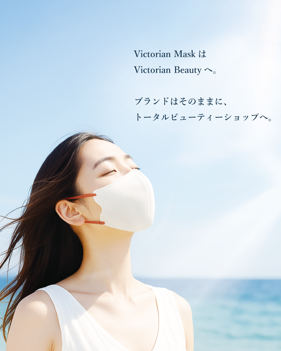 リニューアルを記念して<br>最大５９%OFFのセールを開始。