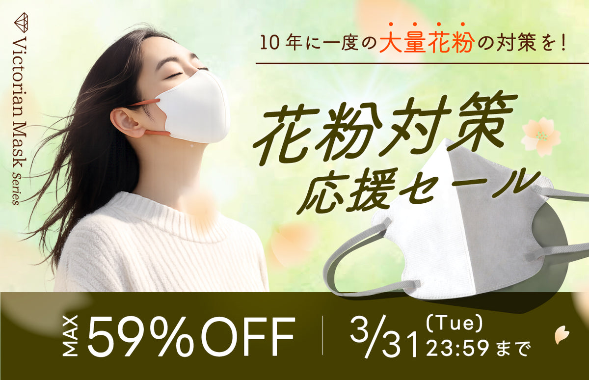 スギが終わってもヒノキが来る。花粉症、まだ終わりじゃない。