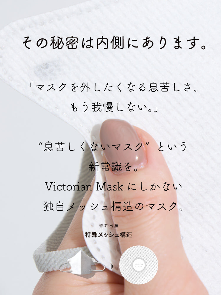 その秘密は内側にあります。