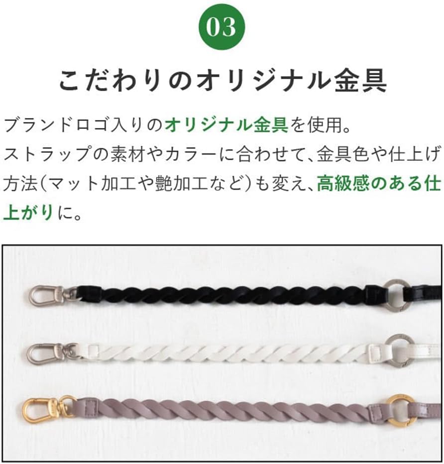 スマホストラップ 2Way 145cm ショルダー×ハンド・長さ調整