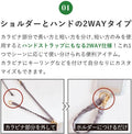 Victorian Mask (ヴィクトリアンマスク) 公式通販 スマホストラップ 2Way 145cm ショルダー×ハンド・長さ調整・ブラック 