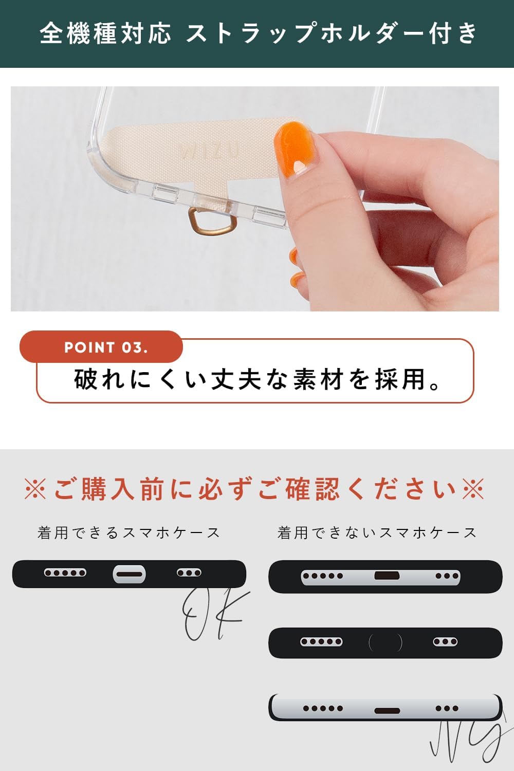 スマホストラップ 2Way 145cm ショルダー×ハンド・長さ調整・ライト