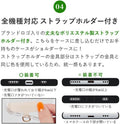 Victorian Mask (ヴィクトリアンマスク) 公式通販 スマホストラップ 2Way 145cm ショルダー×ハンド・長さ調整・ブラック 
