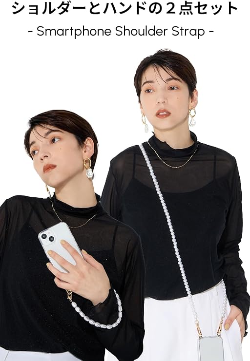 baramood 新品　silky ホワイト(ストラップ付). スマホストラップ 120cm 長さ調整可能 ショルダー＆ハンド2点セット