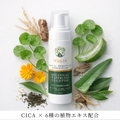 Victorian Mask (ヴィクトリアンマスク) 公式通販 WITH10 ボタニカルウォーターレス美容液シャンプー 200ml｜犬・猫共用｜水不要 