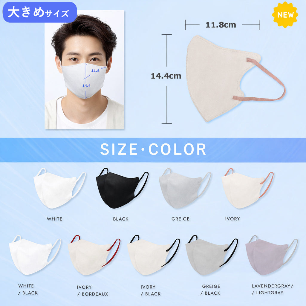 息がしやすい 3D立体マスク（通気性3.2倍）グレージュ×ブラック