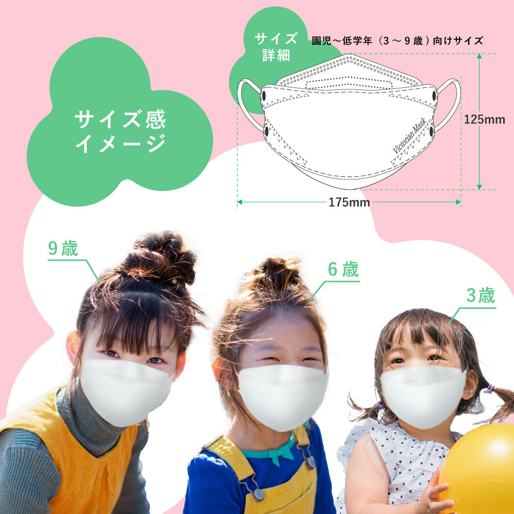 ラベンダーグレー（キッズ） ダイヤモンド形状 不織布マスク