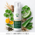 Victorian Mask (ヴィクトリアンマスク) 公式通販 WITH10 ボタニカルウォーターレス美容液シャンプー 200ml｜犬・猫共用｜水不要 