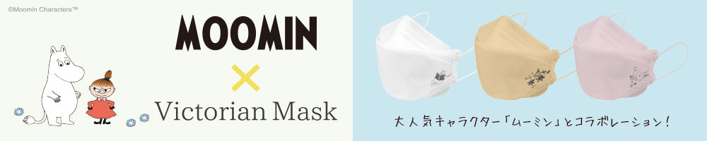 Victorian Mask × MOOMIN (ムーミン)