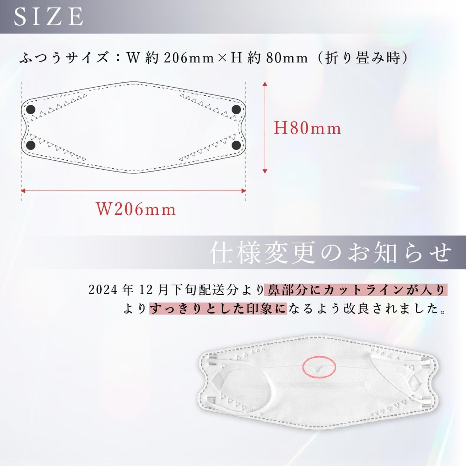 息がしやすい KF立体マスク（通気性3.2倍）サンドベージュ × ワイン