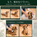 Victorian Mask (ヴィクトリアンマスク) 公式通販 WITH10 ボタニカルウォーターレス美容液シャンプー 200ml｜犬・猫共用｜水不要 