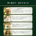 Victorian Mask (ヴィクトリアンマスク) 公式通販 WITH10 ボタニカルウォーターレス美容液シャンプー 200ml｜犬・猫共用｜水不要 