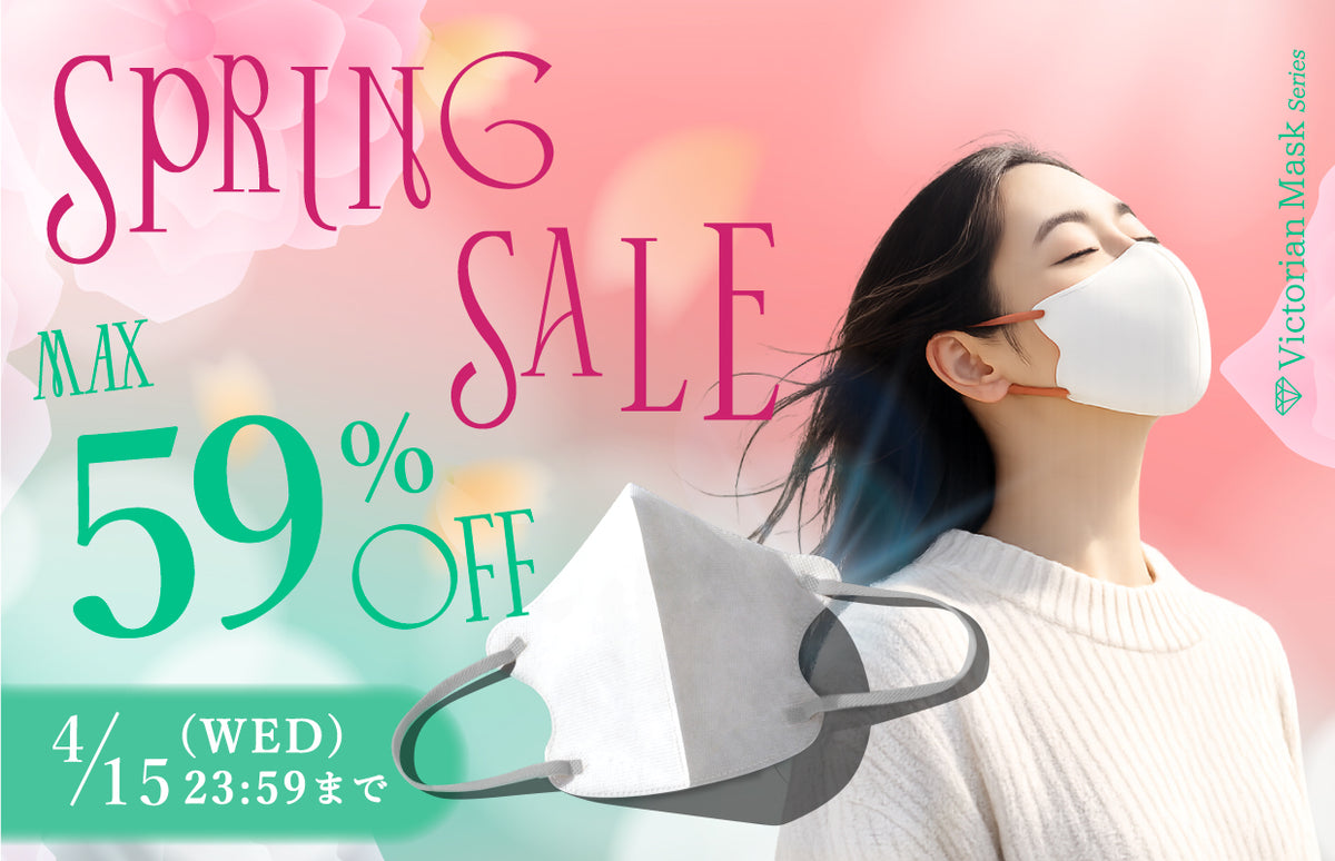 春の花粉症、まだ終わりじゃない。