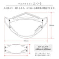 Victorian Mask アプリコットピンク マスク