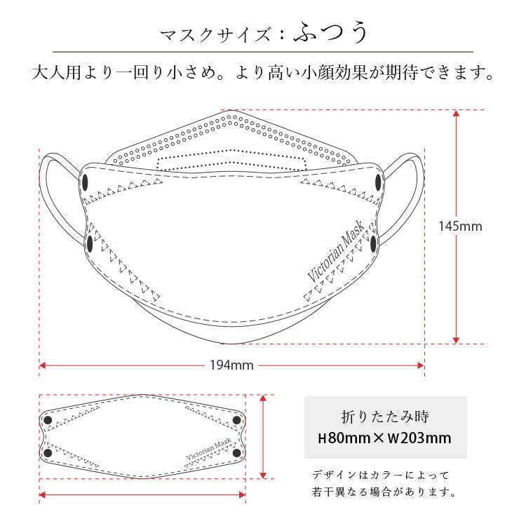 アプリコットピンク