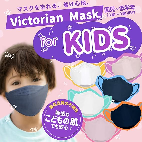 Victorian Mask 30枚入り　ラベンダーグレー 20箱セット　専用品 息がしやすい 3D立体マスク（通気性3.2倍）ラベンダーグレー×グレー