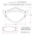 Victorian Mask アプリコットピンク マスク