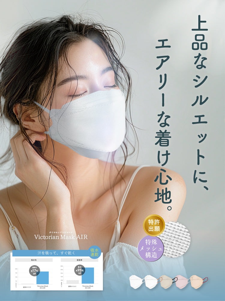 上品なシルエットにエアリーな着け心地