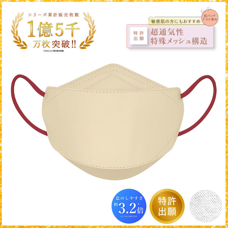 Victorian Mask Mサイズ 30枚入り 12箱セット サンドベージュ Victorian Mask Mサイズ 30枚入り 12箱セット サンドベージュ