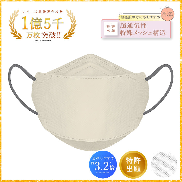 グレージュ × ブラック (メッシュ構造)