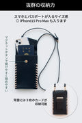 Victorian Mask (ヴィクトリアンマスク) 公式通販 スマホショルダー スマホポシェット 斜めがけ ショルダーバッグ カード収納 Brown×Ivory 