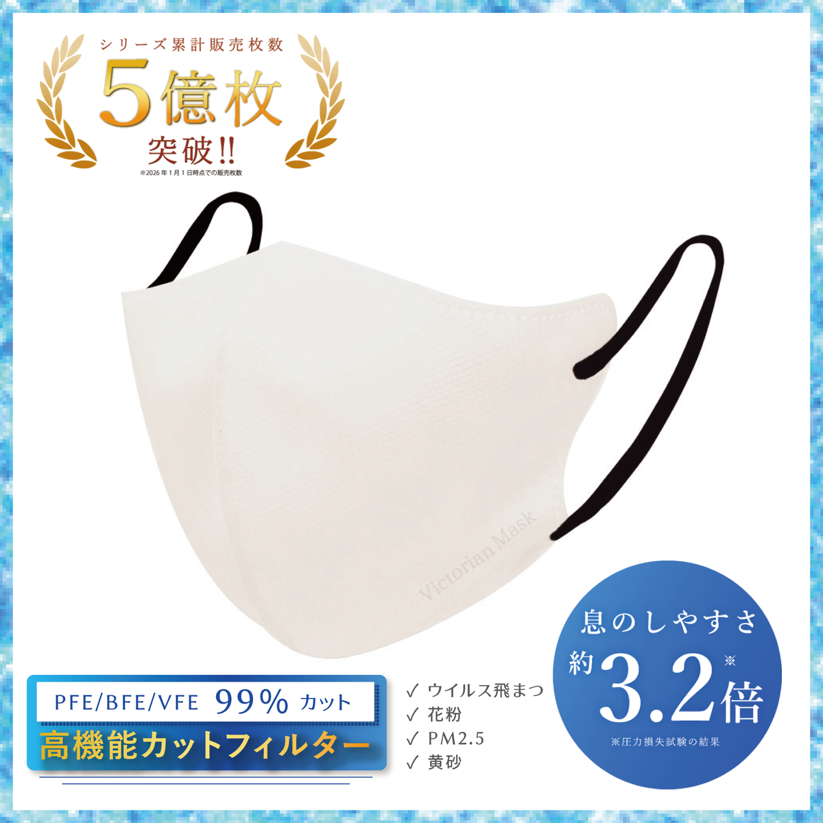 息がしやすい 3D立体マスク（通気性3.2倍）アイボリー×ブラック