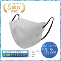 Victorian Mask 3D AIR 息がしやすい 3D立体マスク（通気性3.2倍）グレージュ×ブラック 不織布マスク