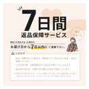 ミッドナイトネイビー × ブルー