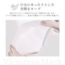 ミッドナイトネイビー × ブルー