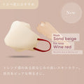 Victorian Mask แซนด์เบจ × ไวน์แดง  หน้ากาก