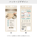 Victorian Mask ヌーディベージュ × ブラウンベージュふつう(レディース) マスク